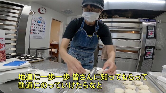 店主・天利若葉さん