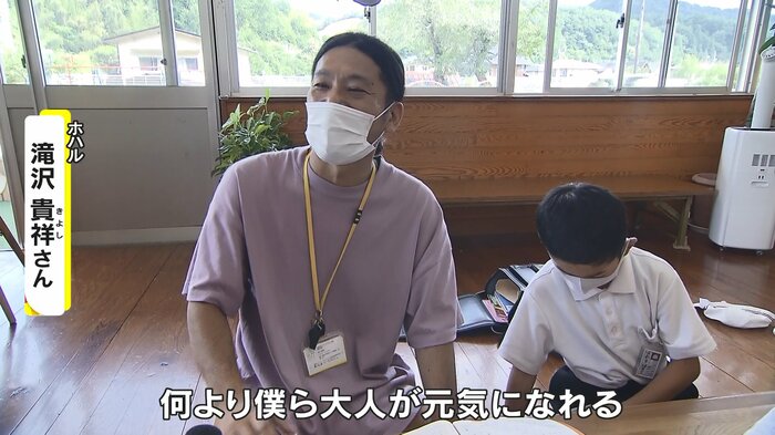 ホハル・滝沢貴祥さん