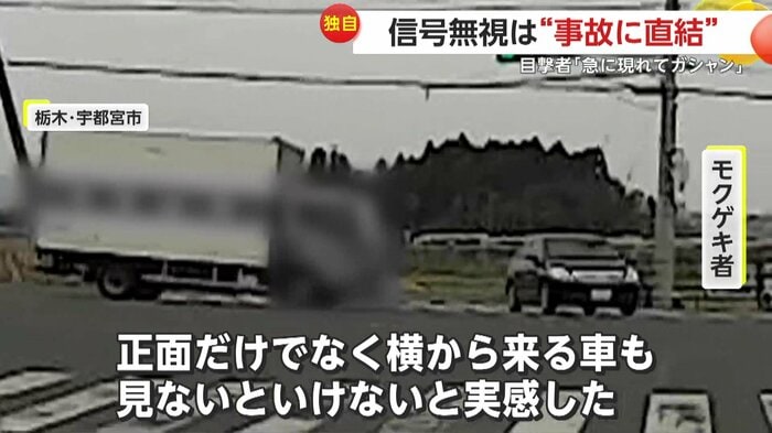 衝突する寸前の2台(視聴者提供)