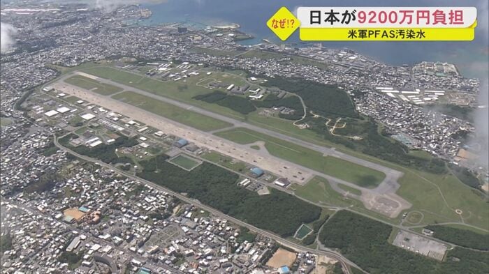 沖縄・宜野湾市 普天間基地