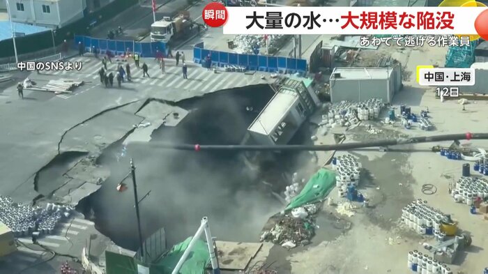 穴に落ちていく小屋（中国SNSより）