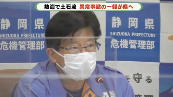 静岡・川勝平太知事は自衛隊に災害派遣を要請
