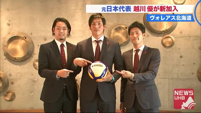 ヴォレアスに新加入