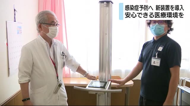 新型コロナ第2波に備えて 新装置を導入 ウイルスを不活性化 富士市立中央病院