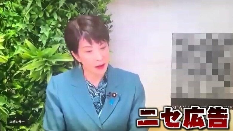 高市首相人気を悪用「ニセ動画広告」出回る 生成AIで言葉づかいが不自然に 投資詐欺に巻き込まれるおそれ 警察庁が注意呼びかけ|FNNプライムオンライン