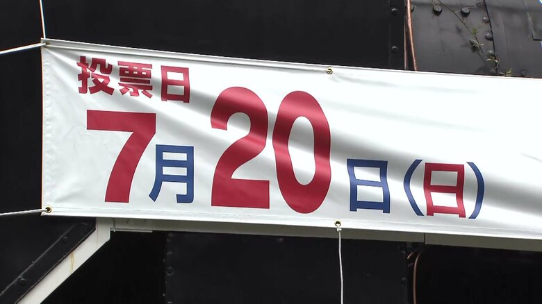【分析】参院選公示“第一声”各党首は何に時間を割いたのか…訴えた場所と時間配分に注目　事実上の“政権選択選挙”の行方は｜FNNプライムオンライン