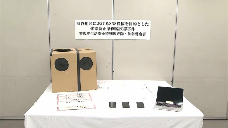 「バズると思った」通行人に胸を触らせ撮影か　男女3人書類送検　段ボールかぶり「箱の中身はなんだろな？」｜FNNプライムオンライン
