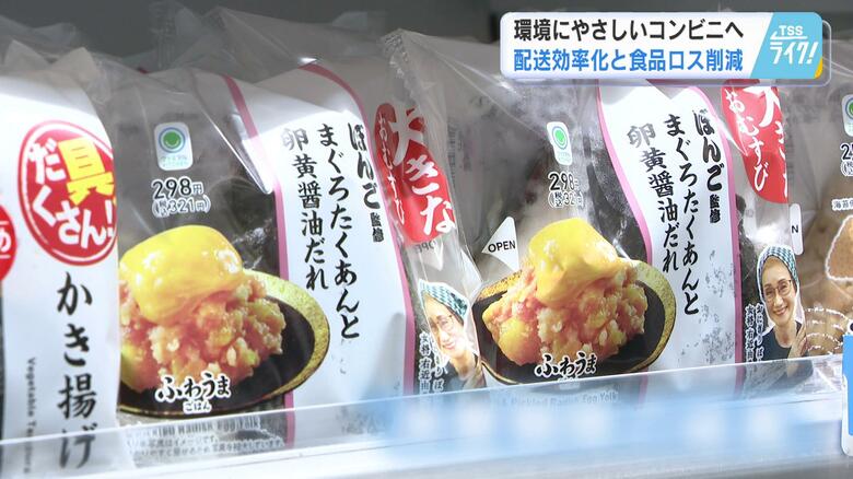 カギは「消費期限の延長」と「冷凍弁当」　コンビニ大手が物流の効率化と食品ロスの削減を目指す　広島｜FNNプライムオンライン