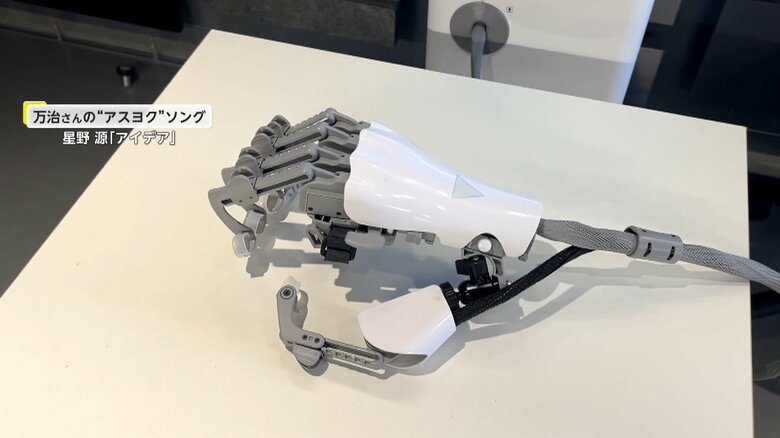 “多くの人の日常を取り戻したい”　ロボットで指の運動をアシスト…まひから救うリハビリ機器【アスヨク！】｜FNNプライムオンライン