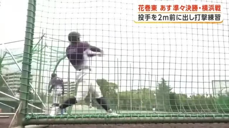 夏の甲子園　花巻東（岩手・花巻市）が準々決勝の横浜（神奈川）戦を前に打撃練習｜FNNプライムオンライン