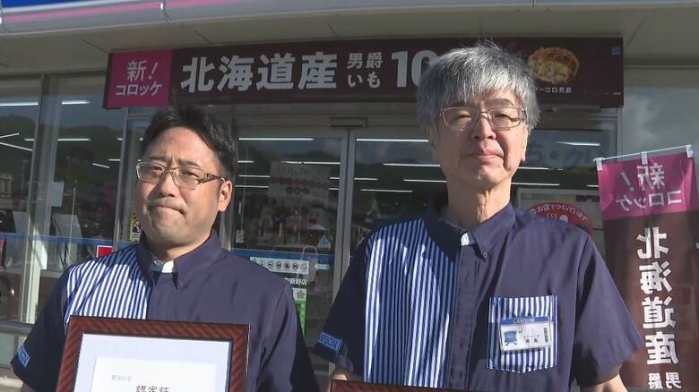 「普段買わないものを…」常連客が8万円分の電子マネーカード　顔見知りの店員が“違和感”　「大丈夫？」声かけ、通報　コンビニ店が詐欺を未然に防ぐ「安心して買い物できる店に」｜FNNプライムオンライン