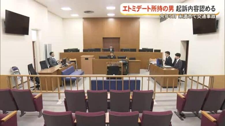 エトミデート所持の男　初公判で起訴内容認める｜FNNプライムオンライン