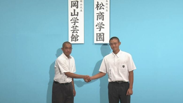 夏の甲子園　松商学園は7日目の11日に岡山学芸館（2年連続4回目出場）と対戦　｜FNNプライムオンライン