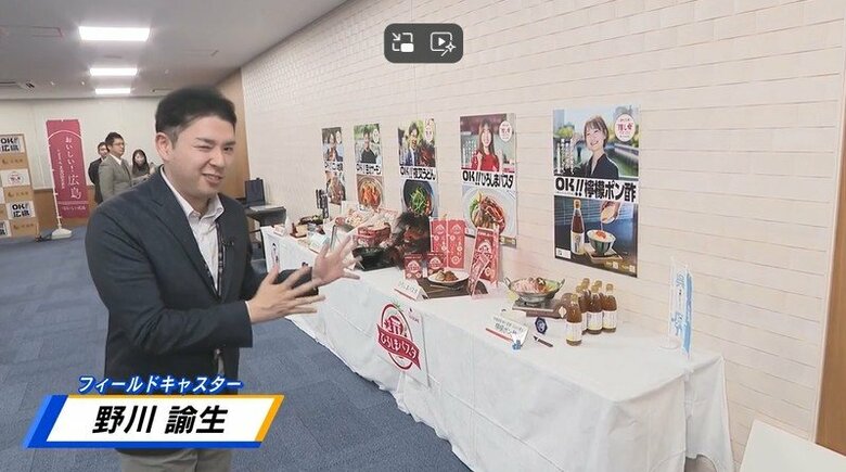 ついに決定！広島県の「推し食グランプリ」辛さがやみつきに！安芸高田市の夜叉うどん｜FNNプライムオンライン