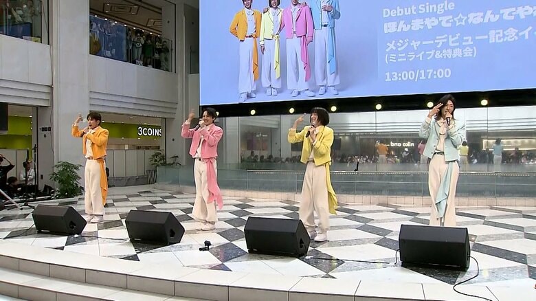 “純烈の弟分”「モナキ」メジャーデビュー　ツアー決定サプライズにメンバー涙　2500人のファンも熱狂｜FNNプライムオンライン