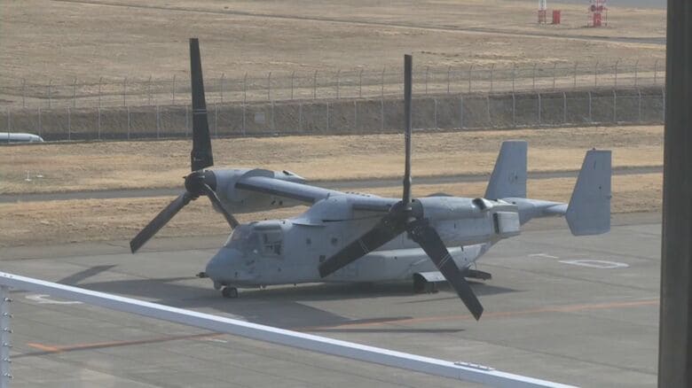 アメリカ軍のオスプレイが緊急着陸　松本空港の滑走路を一時閉鎖　松本発札幌行が欠航　札幌発松本行の到着は名古屋空港に変更｜FNNプライムオンライン