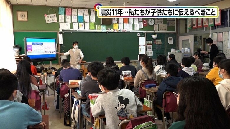 笠井信輔アナウンサーが被災地で授業　東日本大震災11年…私たちが子供たちに伝えるべきこと