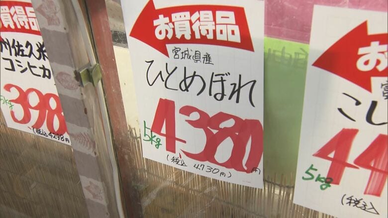 「せめて5キロ4000円切れば…」切実な声も 政府が放出した備蓄米が卸業者に入荷 在庫とブレンドし販売へ｜FNNプライムオンライン