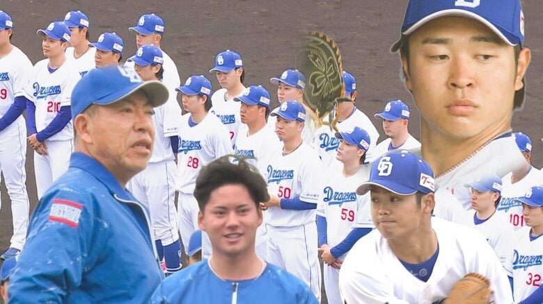 12万円以上使ったファンの姿も…ドラゴンズの沖縄キャンプ ブルペン見た山本昌さん「Aクラス できれば優勝争いを」｜FNNプライムオンライン