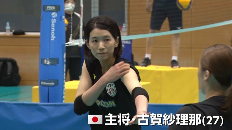 「夫婦そろってパリ出場を」バレーボール女子日本代表主将・古賀紗理那選手　夫・西田有志選手とともに【パリ五輪企画】｜FNNプライムオンライン