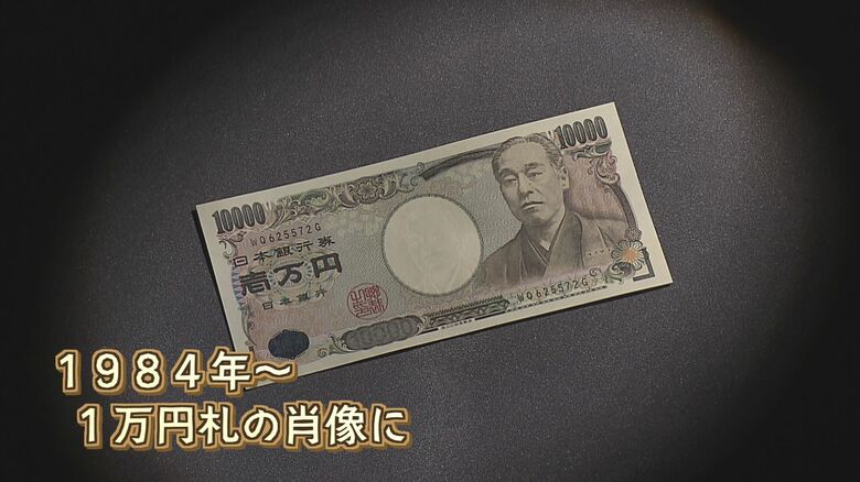 1万円札が福沢諭吉から渋沢栄一へ…諭吉の出身地・大分県中津市は一大事？“不滅の福澤プロジェクト”｜FNNプライムオンライン