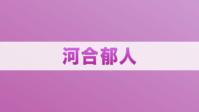河合郁人さんが一日警察署長に　盛岡市内で交通安全呼びかけ　岩手県｜FNNプライムオンライン
