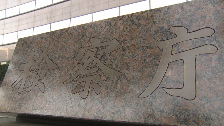 置き時計型の隠しカメラでわいせつ行為撮影の疑い　逮捕の男性を不起訴処分に 東京地検｜FNNプライムオンライン