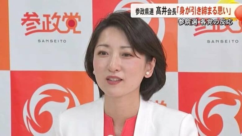 参院選各政党の反応 参政党県連の高井会長「身が引き締まる思い」【熊本】｜FNNプライムオンライン