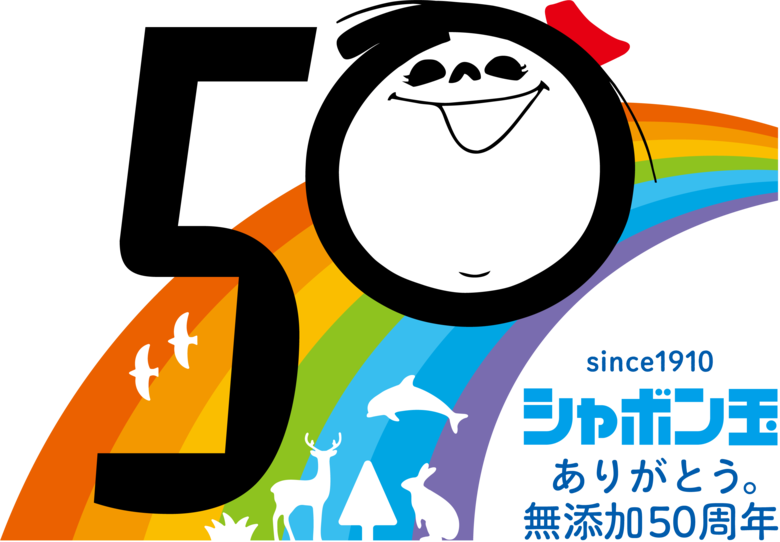 【11月29日<いい服の日>に関するアンケート調査】赤ちゃんが初めて手を通す衣服を生まれる前に洗う「世界一幸せな洗濯」