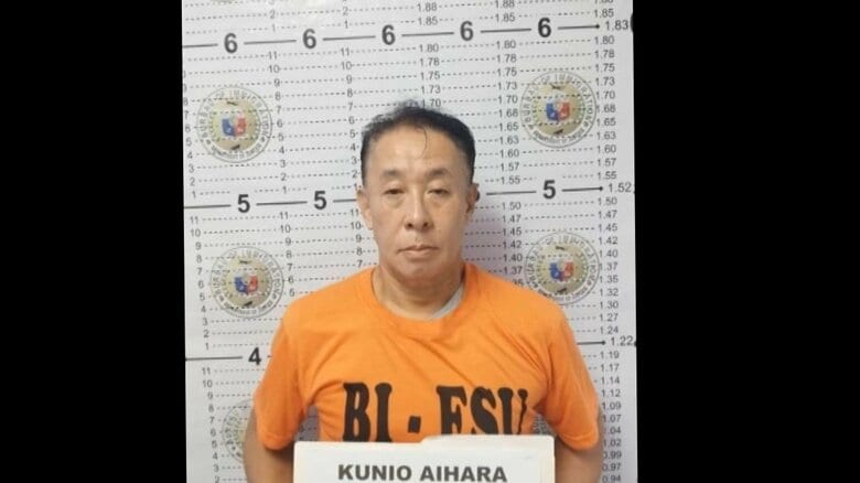30年前の強盗致傷事件で逮捕状　相原久仁雄容疑者（61）がフィリピン・マニラで拘束　日本に強制送還へ｜FNNプライムオンライン