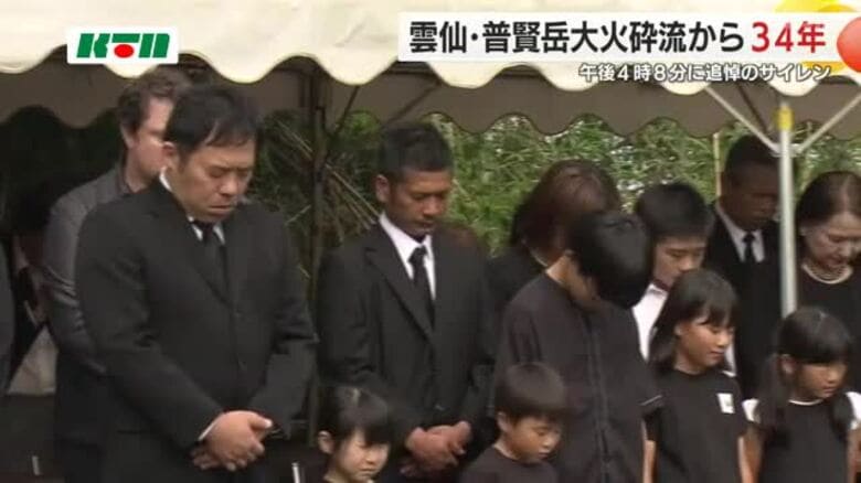「記憶はあの日で止まったまま…」普賢岳・大火砕流惨事から34年　災害の記憶の継承願って祈り【長崎】｜FNNプライムオンライン
