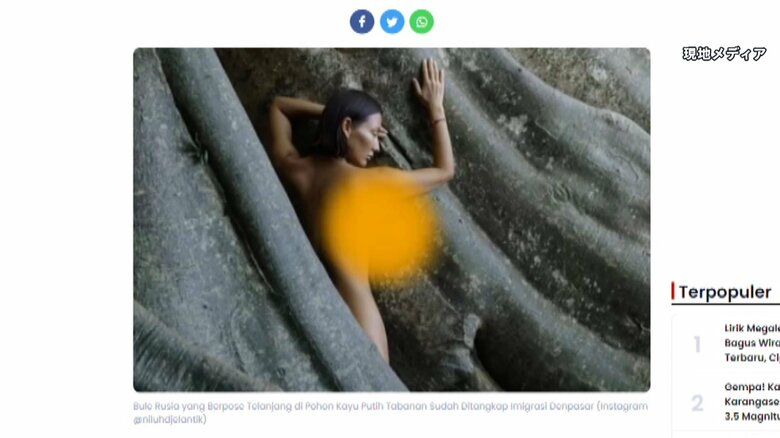 【バリ島】樹齢700年の霊木でヌード撮影したロシア人の女性が強制送還　州知事「聖地を汚すような“不良外国人”は強制送還」｜FNNプライムオンライン