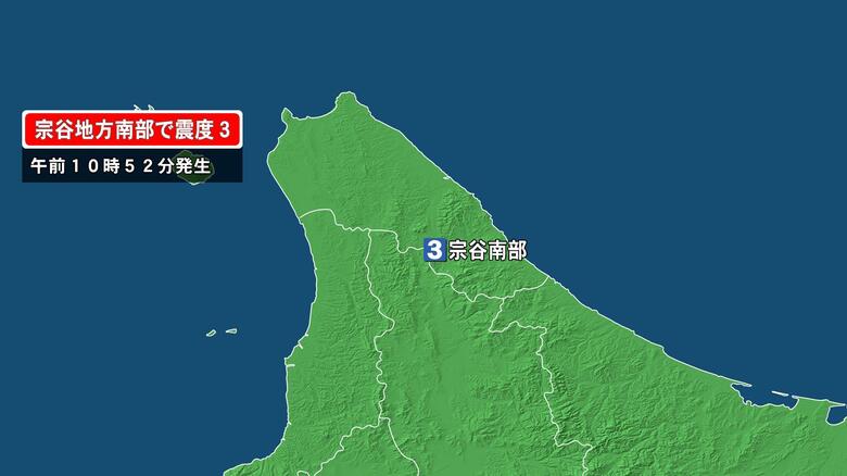 北海道で最大震度3の地震　北海道・宗谷地方南部｜FNNプライムオンライン