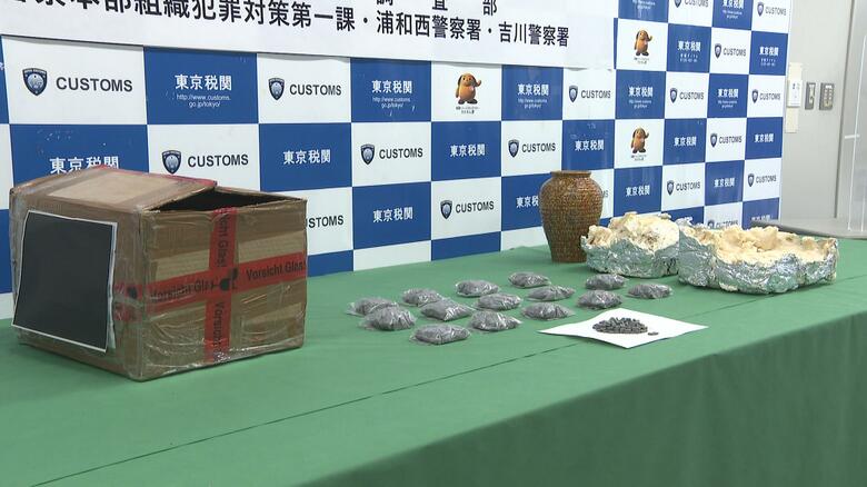 合成麻薬「MDMA」をドイツから密輸か　ベトナム国籍の男2人逮捕　末端価格650万円相当｜FNNプライムオンライン