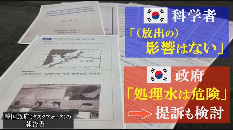 2018年からの5年間の海洋汚染の研究予算はわずか3600万円