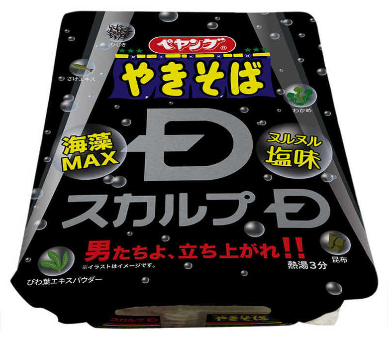 ペヤングやきそばスカルプD