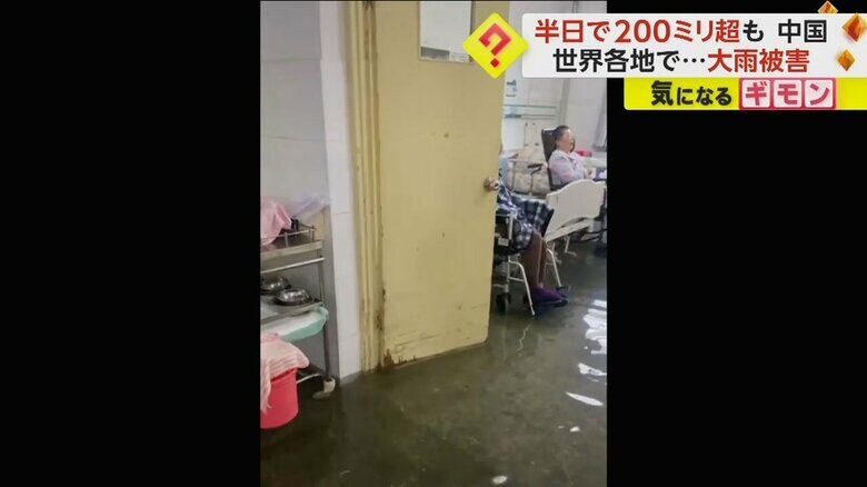 水びたしになった病室内に入院している人がいる(中国SNS)