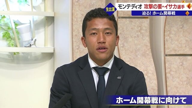 緊張しているような表情のイサカ選手