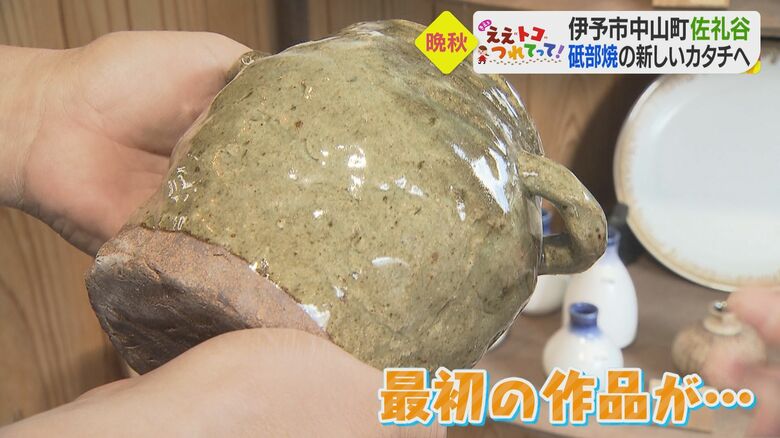 小学校の卒業記念でつくった最初の作品