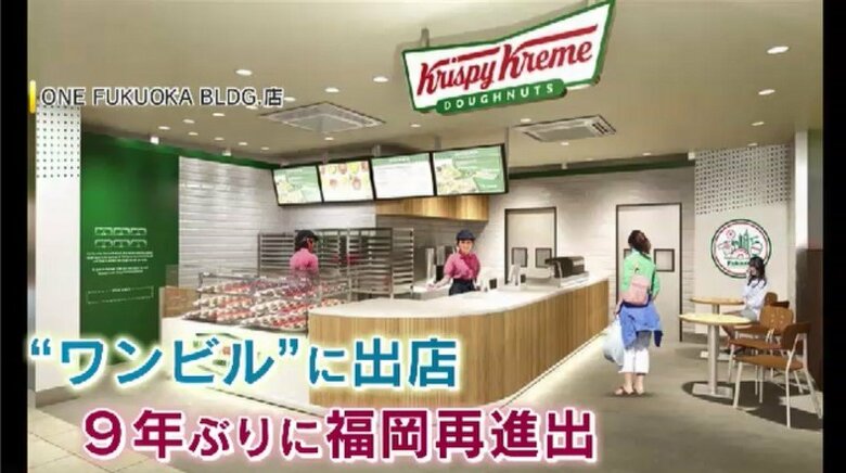 「ワンビル」に出店