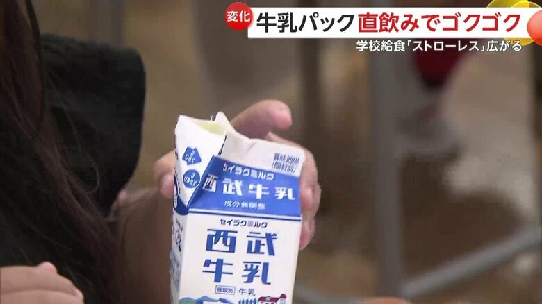 埼玉・所沢市の中央小学校を取材した