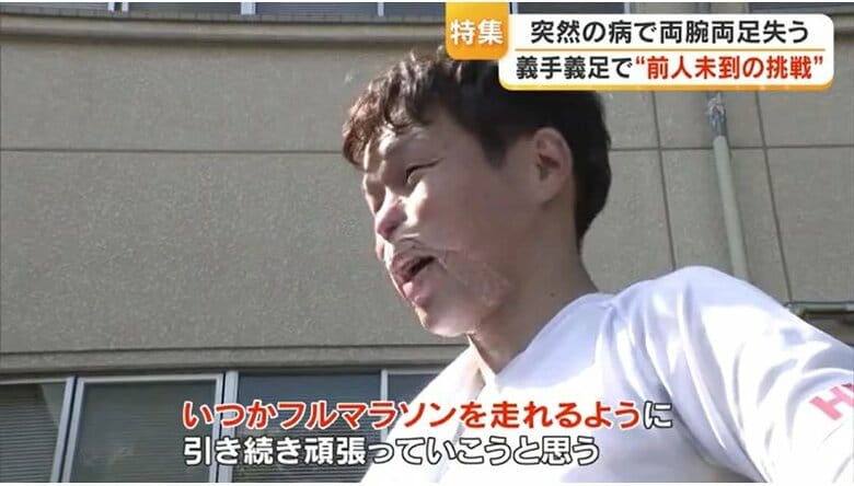 安原大策さん