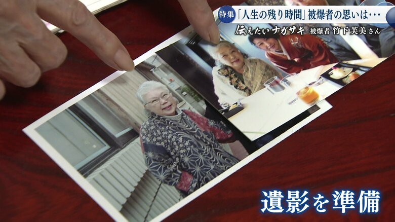 竹下さんは遺影を準備している