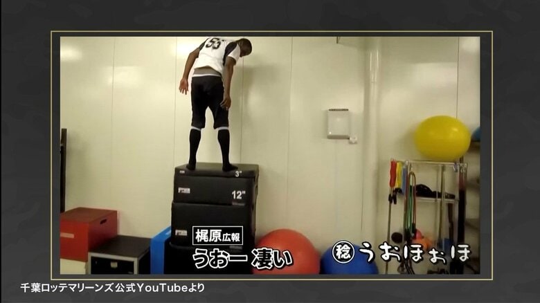 垂直飛びで150センチの台に飛び乗るエチェバリア