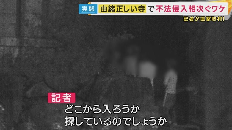 建物に忍びこむ人物