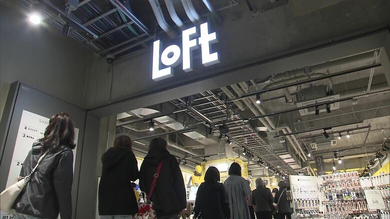 4月に「ロフト」が初出店