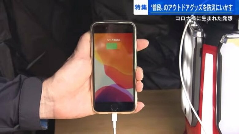 電池式LEDランタンからスマホを充電