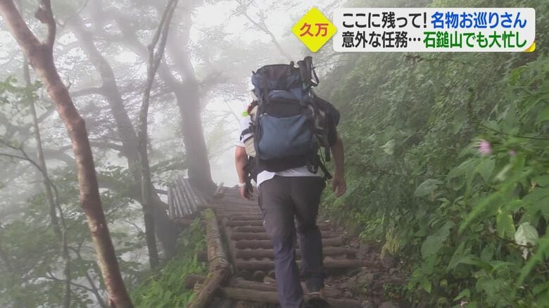 負傷者の元へ急行する大塚さん