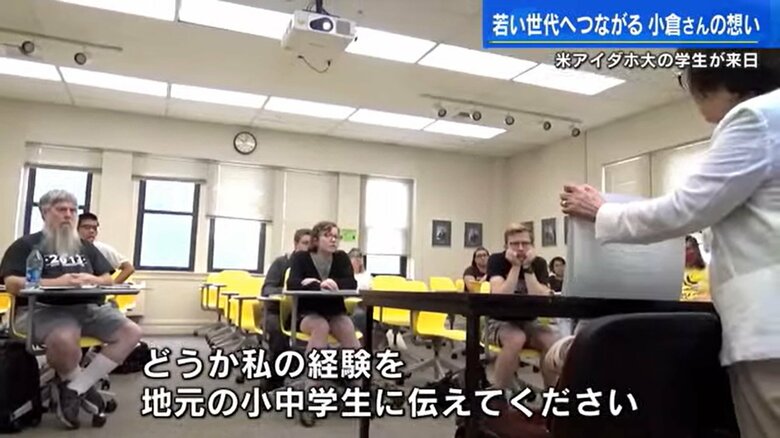 2022年9月　米アイダホ大学