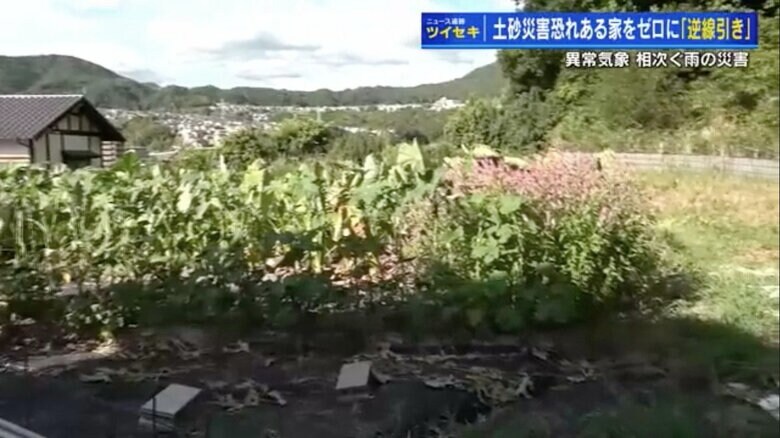 広島市安佐南区にある対象箇所